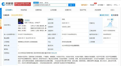 李湘海南租房風(fēng)波 退租清潔引爭議，折射互聯(lián)網(wǎng)服務(wù)下的房東權(quán)益與明星責(zé)任